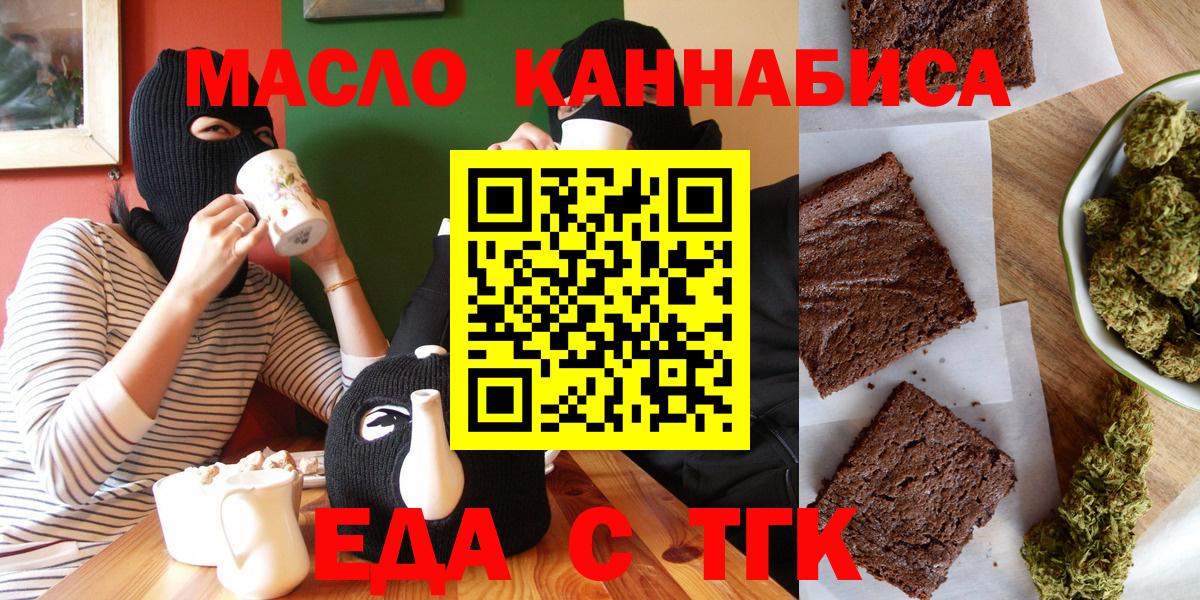 КЕТАМИН Губаха