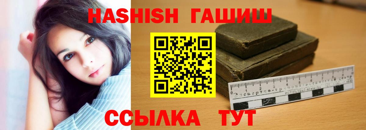 Губаха  Гашиш Premium  Гашиш  Вход с VPN  ГАШ AMNESIA HAZE 