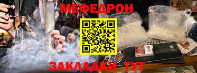 мдма Малоярославец