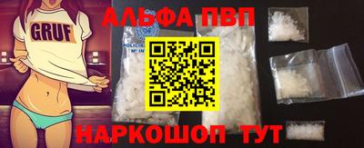 винт Мариинск