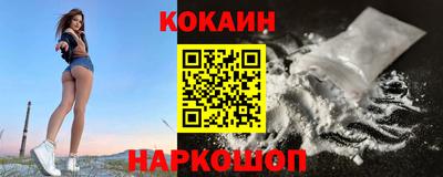 метамфетамин Лесосибирск
