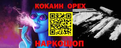 хмурый Малгобек