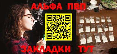 винт Мариинск