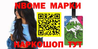 винт Мариинск