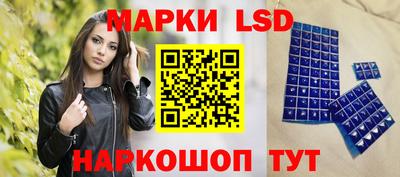 метамфетамин Лесосибирск