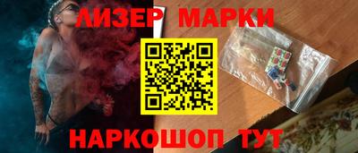 метамфетамин Лесосибирск