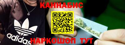 винт Мариинск
