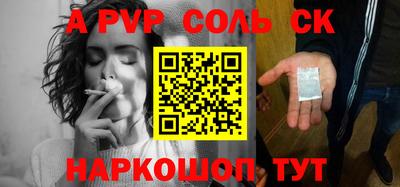 мдма Малоярославец