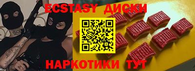 винт Мариинск