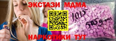мдма Малоярославец