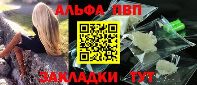 винт Мариинск