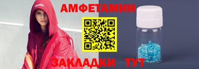метамфетамин Лесосибирск