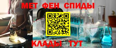 винт Мариинск