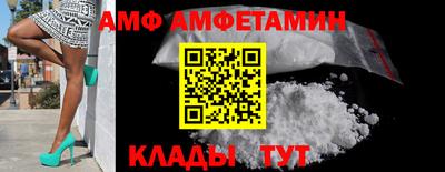 винт Мариинск