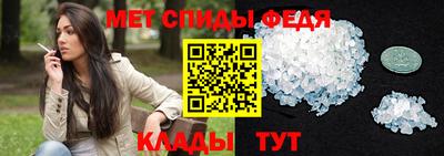 метамфетамин Лесосибирск