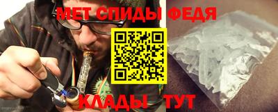 винт Мариинск