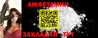 винт Мариинск