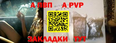 apvp Ликино-Дулёво