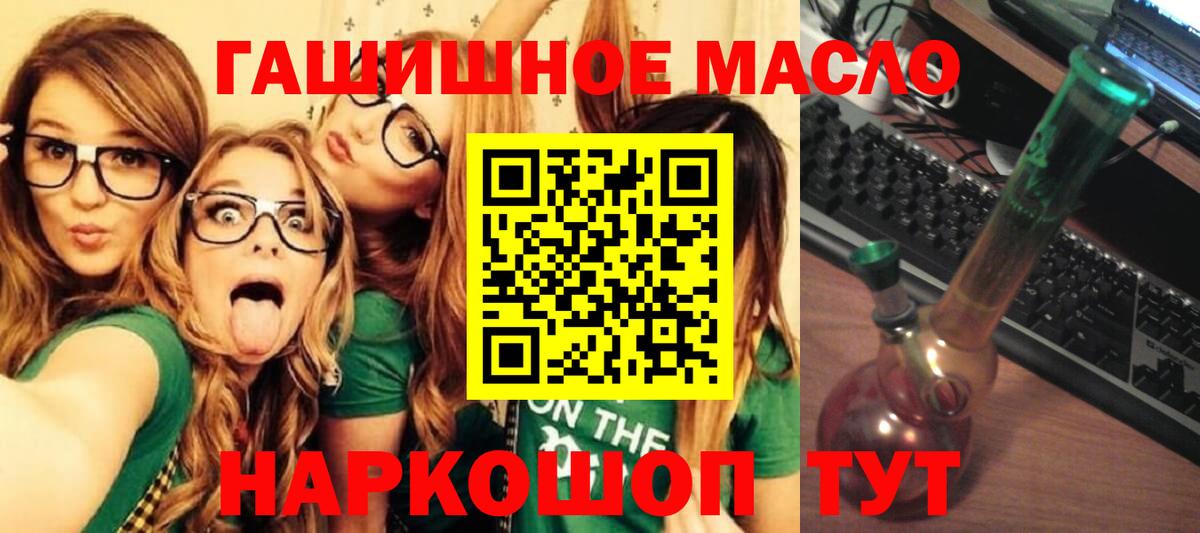 Губаха  Дистиллят ТГК гашишное масло  Вход с VPN  ТГК Wax 